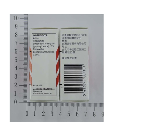 MYDRIACYL 1% 愛爾康比利時廠麻睫散瞳點眼劑１％