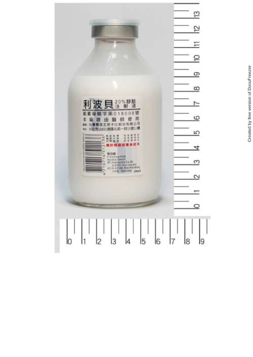 LIPOVENOES 20% EMULSION FOR INTRAVENOUS INFUSION 利波貝靜脈注射液２０％