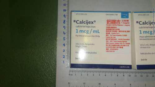 CALCIJEX (CALCITRIOL INJECTION 1MCG/ML) 鈣賜吉注射劑１ＭＣＧ/ＭＬ