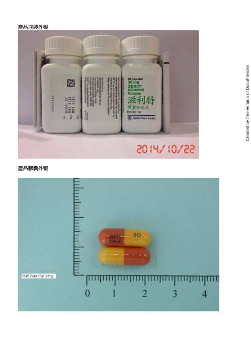 ZERIT(STAVUDINE) CAPSULES 30MG 滋利特膠囊３０毫克