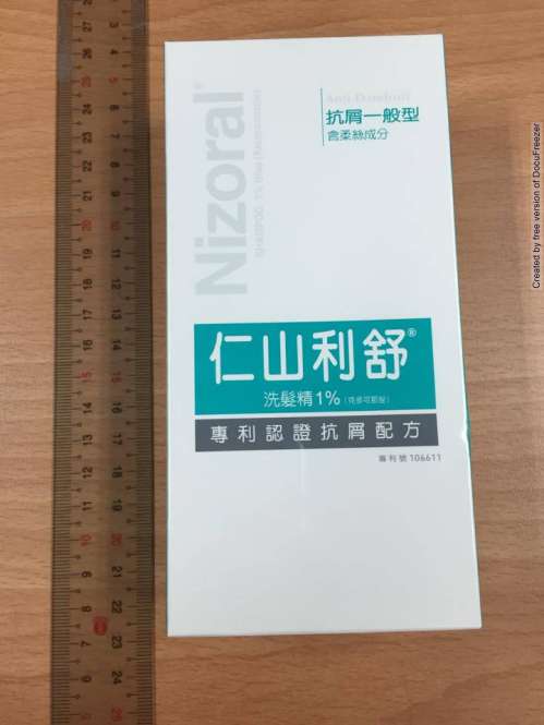 NIZORAL SHAMPOOO 1% BLUE (KETOCONAZOLE) 仁山利舒洗髮精1%含柔絲成分