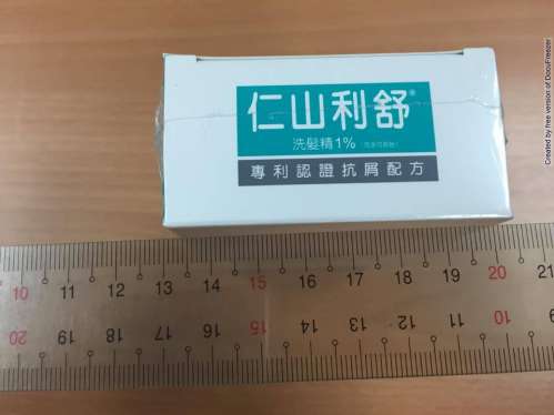 NIZORAL SHAMPOOO 1% BLUE (KETOCONAZOLE) 仁山利舒洗髮精1%含柔絲成分(2)