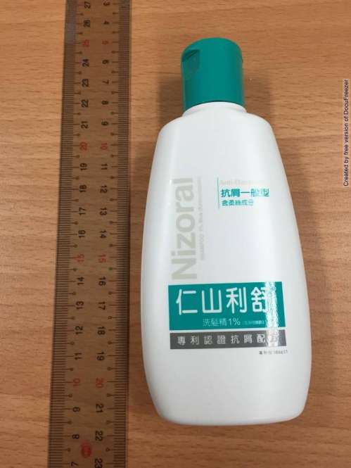 NIZORAL SHAMPOOO 1% BLUE (KETOCONAZOLE) 仁山利舒洗髮精1%含柔絲成分(6)