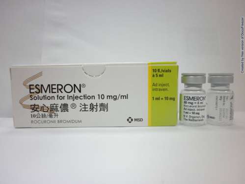 Esmeron Solution for Injection 10mg/ml 安心麻儂注射劑10毫克/毫升