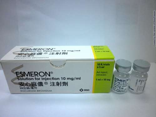 Esmeron Solution for Injection 10mg/ml 安心麻儂注射劑10毫克/毫升(1)
