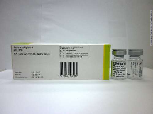 Esmeron Solution for Injection 10mg/ml 安心麻儂注射劑10毫克/毫升(3)