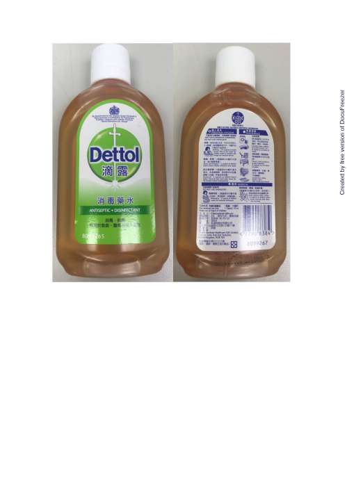 DETTOL LIQUID 滴露消毒藥水