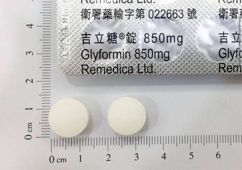 GLYFORMIN 850 TABLETS 吉立糖衣錠８５０公絲