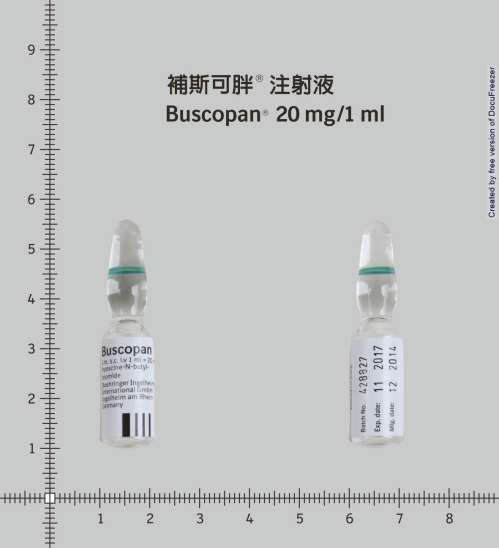 BUSCOPAN AMPOULES 補斯可胖注射液