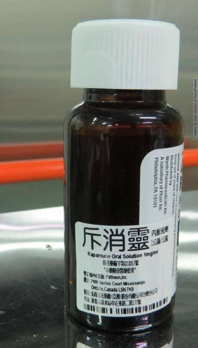 RAPAMUNE ORAL SOLUTION 1MG/ML 斥消靈內服液劑１毫克/毫升(2)