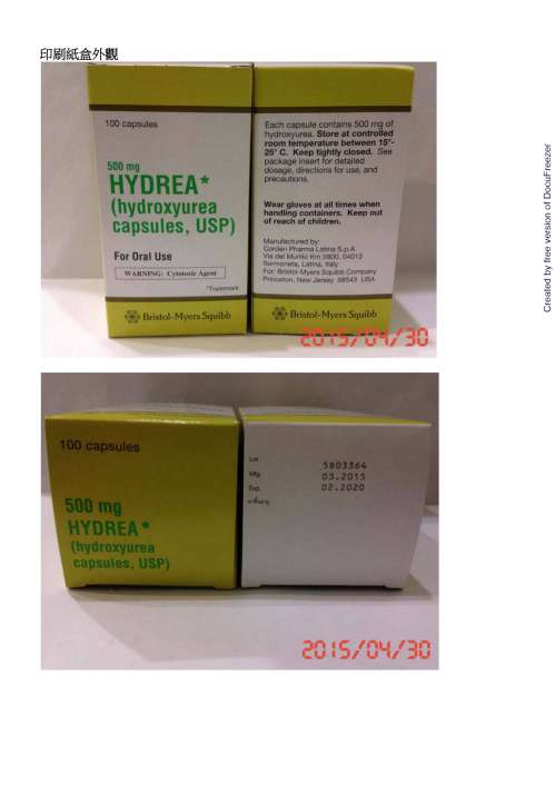 HYDREA CAPSULES 500MG 愛治膠囊500 毫克