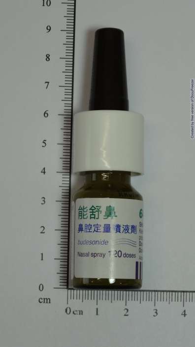 PULMICORT NASAL AQUA 64 MCG/DOSE 能舒鼻鼻腔定量噴液劑　６４微公克/劑量