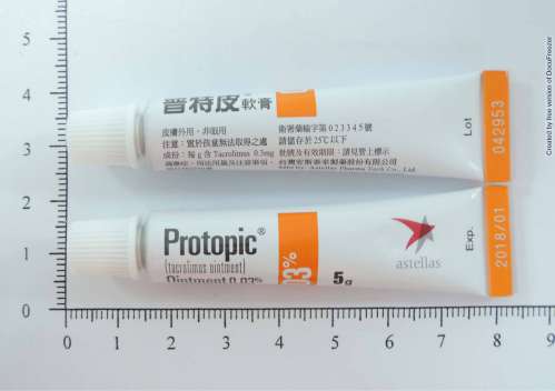 PROTOPIC OINTMENT 0.03% 普特皮軟膏 0.03%