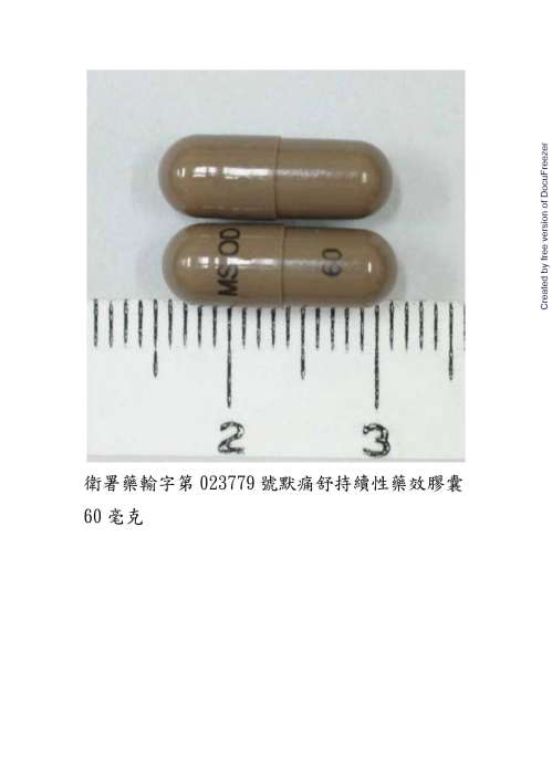 MXL® Prolonged-release Capsules 60mg 默痛舒持續性藥效膠囊60毫克