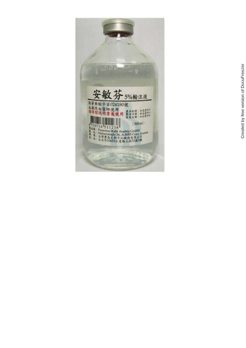 AMINOVEN 5% SOLUTION FOR INFUSION 安敏芬5%輸注液