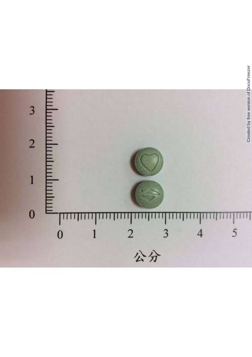 ACERTIL Tablets 8mg 雅施達錠8毫克