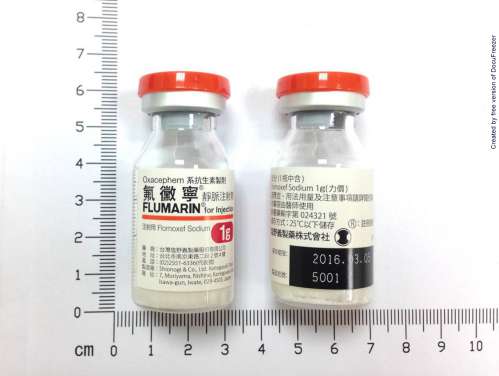 Flumarin for Injection 1g 氟黴寧靜脈注射劑1公克