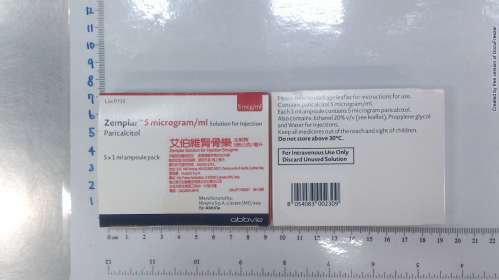 Zemplar Solution for Injection 5 mcg/ml 艾伯維腎骨樂注射液(5微公克/毫升)