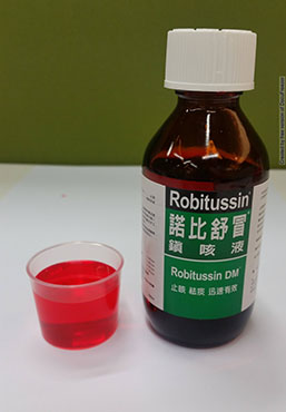 Robitussin DM 諾比舒冒鎮咳液