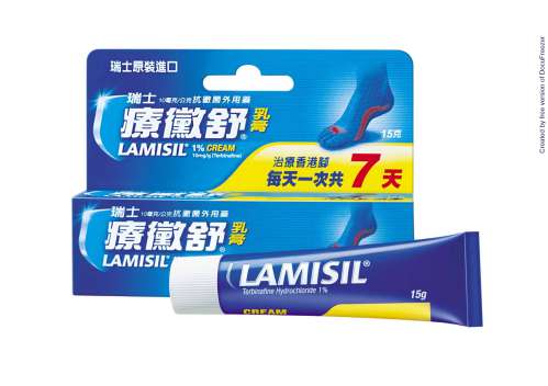 Lamisil 1% Cream "瑞士" 療黴舒 乳膏10毫克/公克