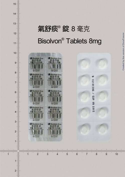 Bisolvon Tablets 8mg 氣舒痰錠8毫克(印尼廠)