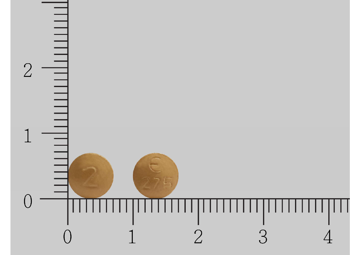 Fycompa Film-coated Tablets 2mg 癲控達膜衣錠2毫克