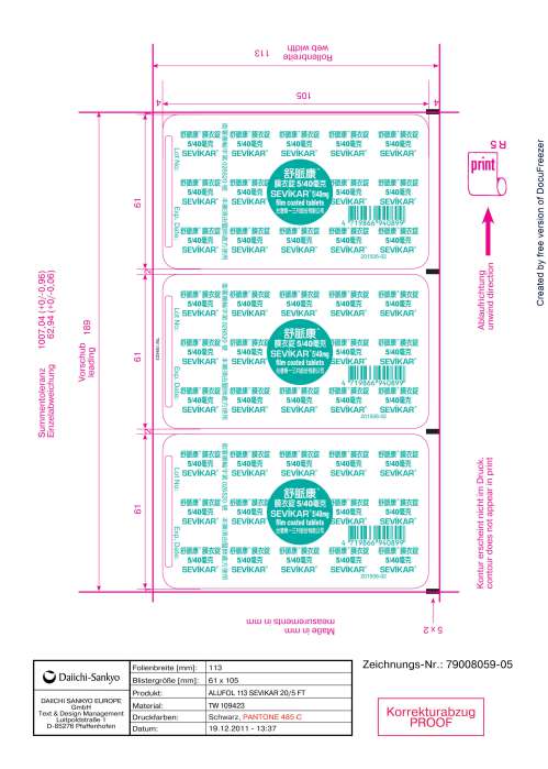 Sevikar 5/40mg film coated tablets 舒脈康膜衣錠5/40毫克