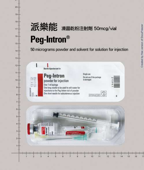 PEG-INTRON POWDER FOR INJECTION 50MCG/VIAL 派樂能凍晶乾粉注射劑　５０ＭＣＧ/ＶＩＡＬ