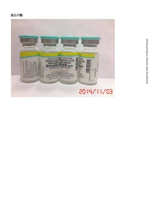 YERVOY (ipilimumab) Injection 5mg/mL 益伏注射劑 5毫克/毫升(1)