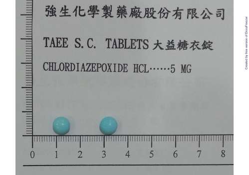 TAEE S.C. TABLETS 5MG 大益糖衣錠5毫克