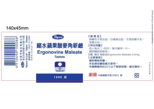 ERGONOVINE MALEATE TABLETS "尼斯可"縮水蘋果酸麥角新鹼片(2)