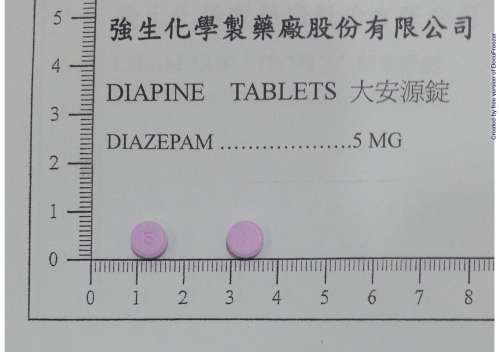 DIAPINE TABLETS 5MG "JOHNSON" "強生" 大安源錠５公絲