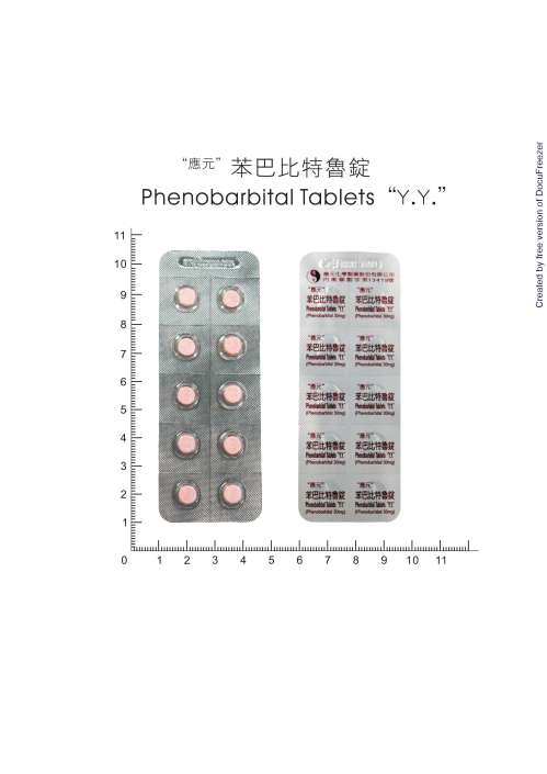 PHENOBARBITAL TABLETS "Y.Y." "應元" 苯巴比特魯錠