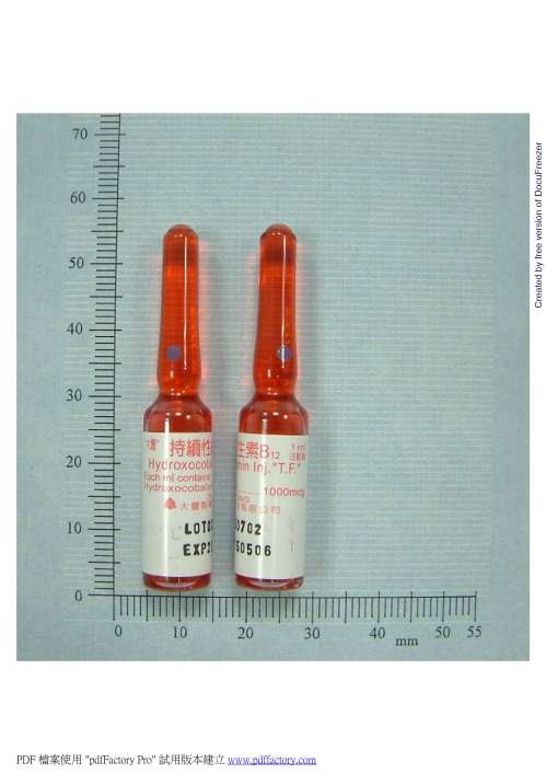 HYDROXOCOBALAMIN INJECTION "T.F." 〝大豐〞持續性維生素Ｂ１２注射液