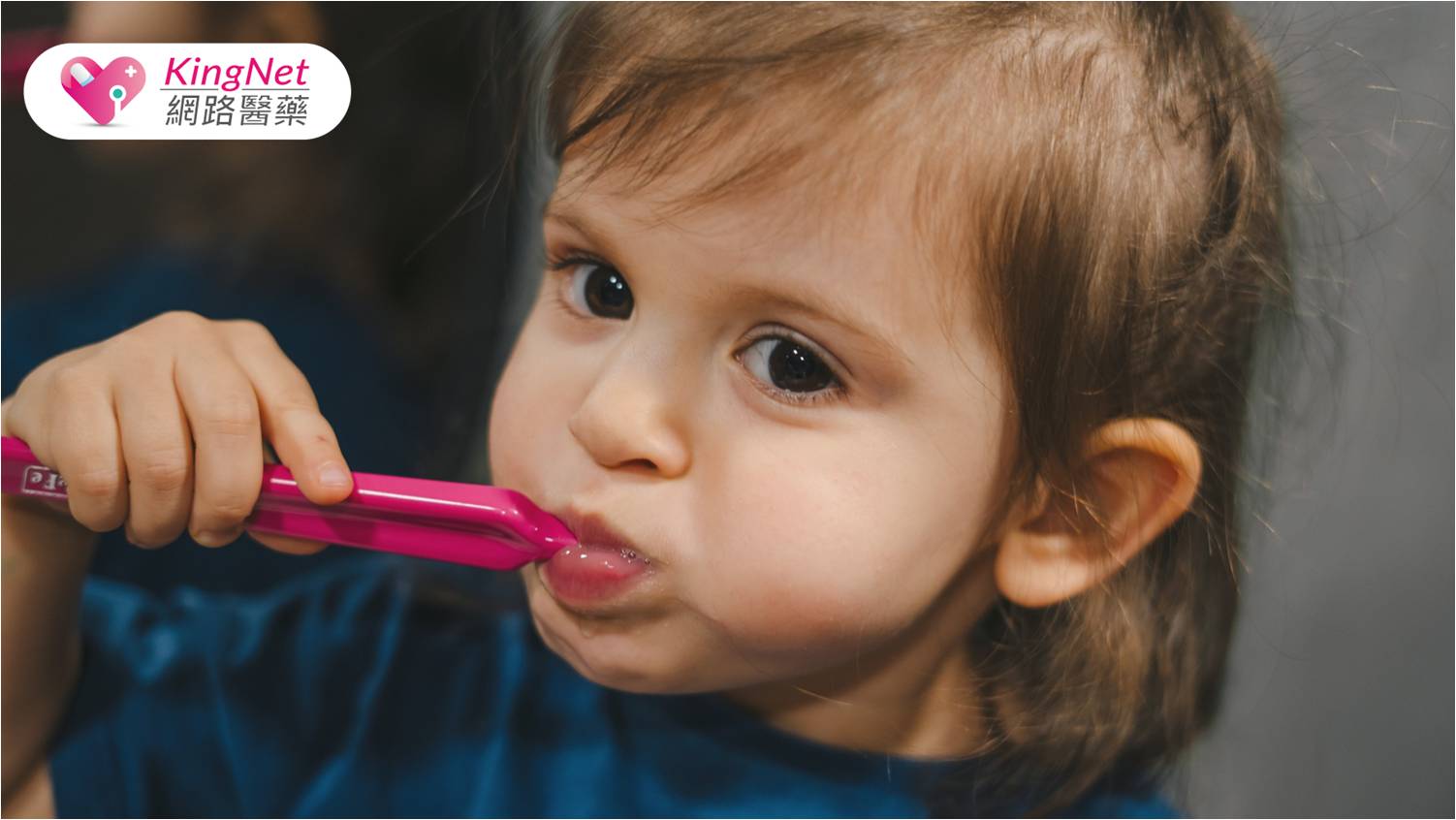 寶寶幾歲要開始刷牙？專家分析三階段清潔法_圖1
