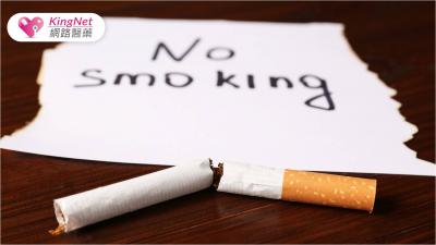 戒煙好處多，分享4招輕鬆戒煙