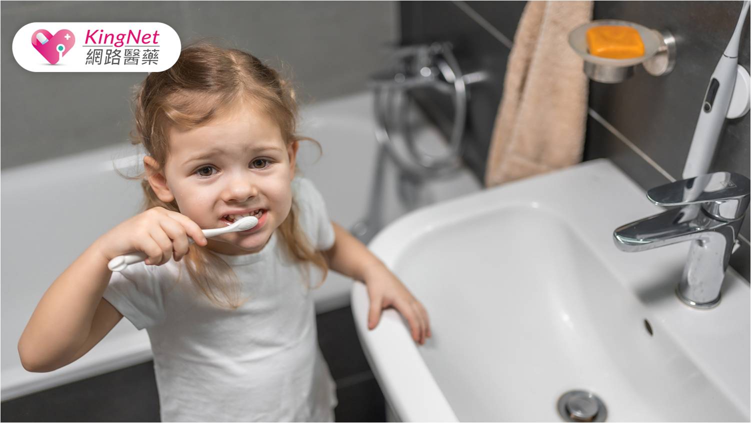正確的刷牙習慣應從小培養！牙醫師教你如何幫小朋友刷牙_圖1