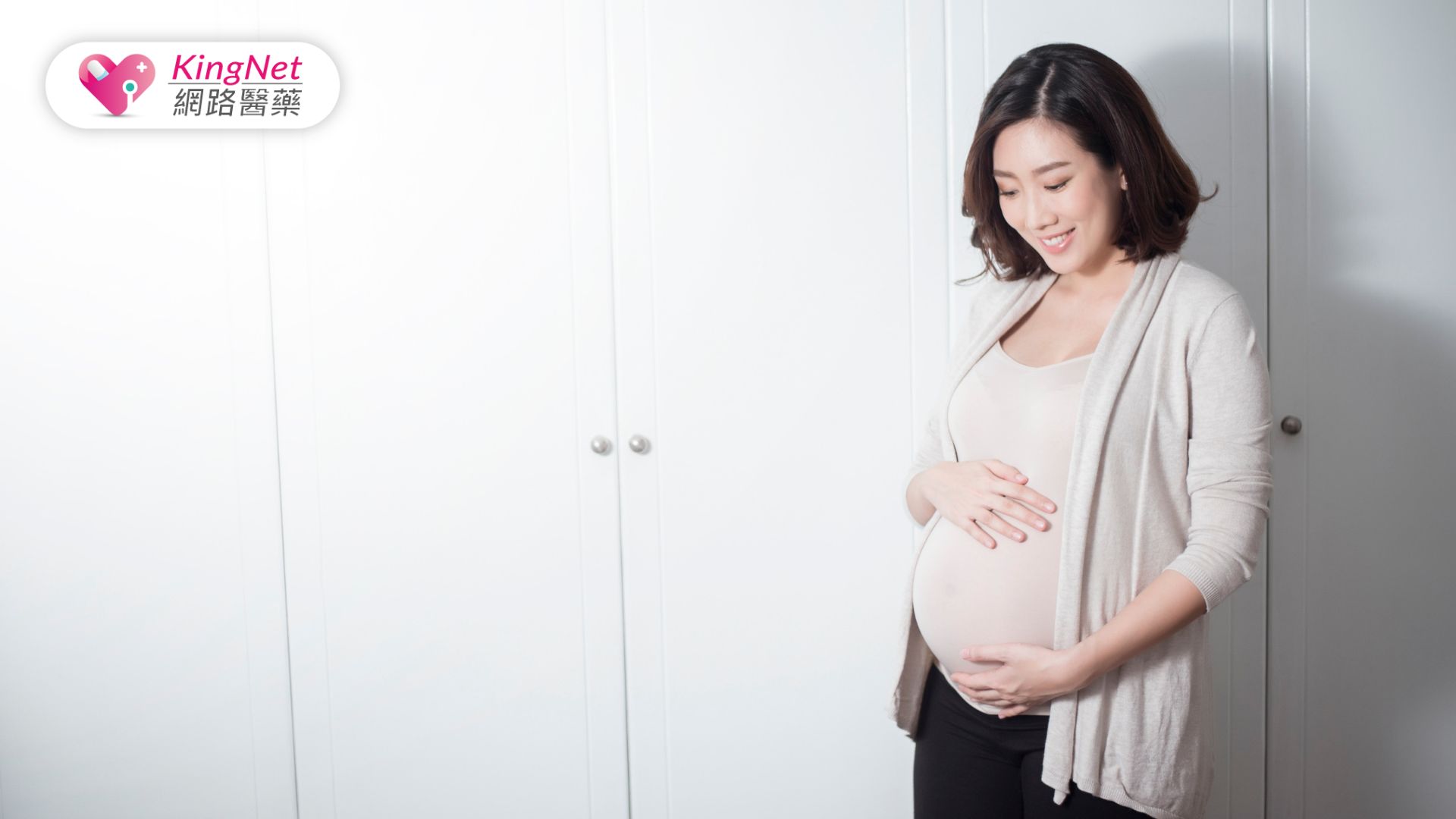 孕婦缺發維生素D會對胎兒造成影響嗎？如何在孕期補充足量維生素D？_圖1