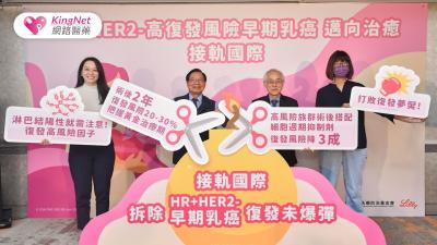 乳癌防治新希望：細胞週期抑制劑助降低復發率！