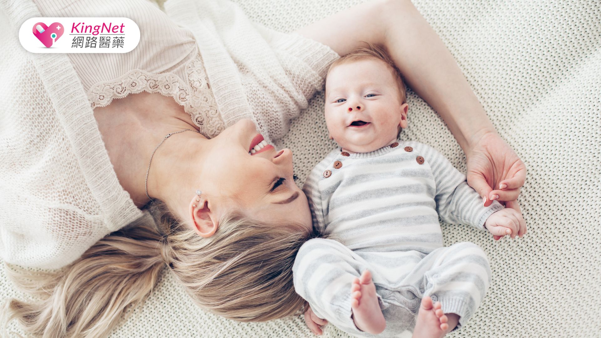 10款嬰兒用品推薦清單，2024最新育兒神器大公開