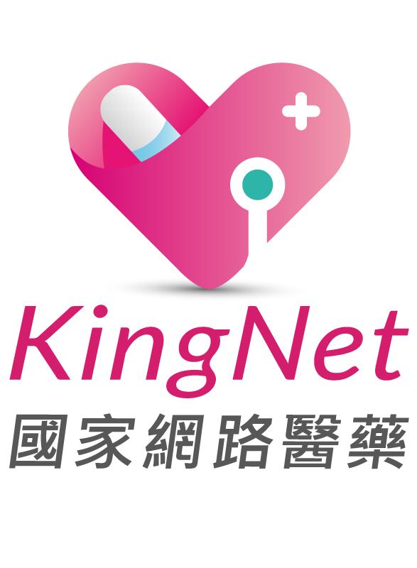 官方網站KingNet國家網路醫藥編輯部